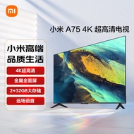 小米电视A75  2+32GB金属全面屏 双频WiFi 75英寸4K超高清液晶智能平板电视机L75MA-A