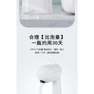 New Fulu Automatic Induction Washing Phone Giraffe Intelligent Induction Soap Dispenser Foam Machine Soap Dispenser