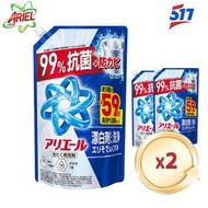 日本Ariel 超濃縮抗菌室內晾衣洗衣液 1400g補充裝 #71697-平行進口