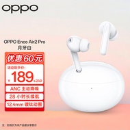 OPPO Enco Air2 Pro 真无线入耳式降噪蓝牙耳机 音乐游戏耳机 主动降噪 通用小米苹果华为手机 月牙白