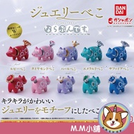[M.M Shop] BANDAI Gashapon Gem Mythical Beast Steak Queue Doll Beef Model Animal All 5 Models