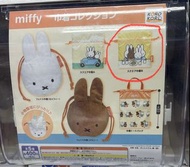 (換/賣)Miffy扭蛋 索繩袋