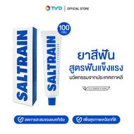 Saltrain Toothpaste ยาสีฟัน 100g โดย TV Direct