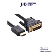 CABLE (สายจอมอนิเตอร์) UGREEN HDMI TO DVI 24+1 [11150] 1.5 METER