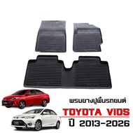 ผ้ายางรถยนต์เข้ารูป TOYOTA VIOS ปี 2013-2026 พรมปูพื้นรถยนต์ แผ่นยางปูพื้นรถ ถาดยางปูพื้นรถเข้ารูป ย