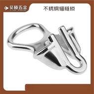 Stainless Steel Casting Parts Anchor Chain Lock Anchor Link Marine Hardware Yacht Accessories 6-8mm 