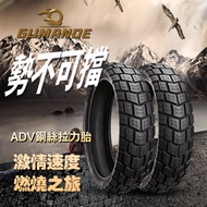 Semi-slick Tires Motorcycle Tyre Electric Vehicle Tyres Scooter Tires 17 inch 110/70-17 140/70-17 150/70-17 110/80-19 Gumande Tire