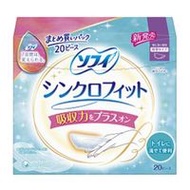 Sofy Synchro Fit Daytime Use for Very Heavy Flow, 20 Pieces