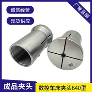 Machine Tool Finished Product Collet 640 Lathe Clamp Lathe Chuck Round Hole Instrument CNC Accessori