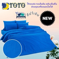 TOTO (Blue) (Plain Color)~Plain Color Minimalist Bed Sheet Set Bedding Duvet Cover Brand Authentic 1