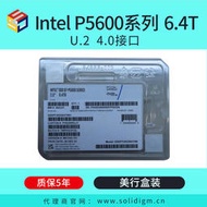 Intel/英特爾 P5600 6.4T U.2 4.0接口 TLC企業級固態硬盤全新SSD