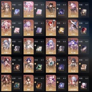 崩壞：星穹鐵道