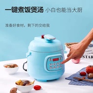 Xianke Electric Pressure Cooker Mini Small High Pressure Cooker Cooker 2.5L3 People Liter 304 Stainl