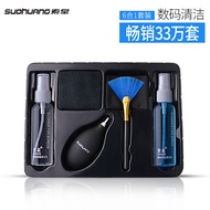 Bleach/Cable Wong laptop computer cleaning kit LCD screen cleaner cleaning fluid keyboard SLRs