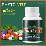 Giffarine Phytovit Anti-Cancer Dietary Supplement/Code 40505/Quantity 1 Bottle (60 Tablets) aPOrN