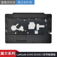 Suitable for Dell/Dell Latitude 6540 E6540 C Case with Touchpad Case 0GPV9K