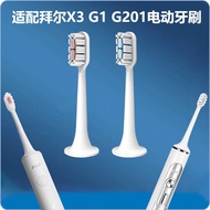 Suitable for Bayer Electric Toothbrush Head Supins X3 G201 G205 1S Electric Toothbrush Replacement H