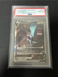 PTCG Pokémon 音波龍 SR Noivern SR PSA10 PSA10 S7D S7 SR