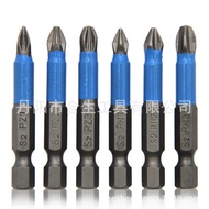 S2 Steel Anti-slip Bit Electric Bit Phillips Bit Electric Screwdriver PH1/PH2/PH3/PZ1/PZ2/PZ3