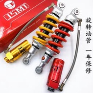 超低價下殺機車配件適用于寶馬 G310R/GS摩托車改裝JSMT阻尼后減震避震器 新款高性能