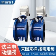 D91X-16Q Butterfly Valve Butterfly Valve Butterfly Valve Handheld Electric Flange Integrated Flange 