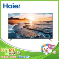 HAIER LED 55 นิ้ว 4K UHD Android11 SMART TV รุ่น H55K6UGPLUS