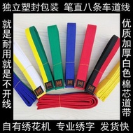 Taekwondo Belt Test Grade Belt Ribbon Taekwondo Belt Embroidered Calligraphy Belt Embro