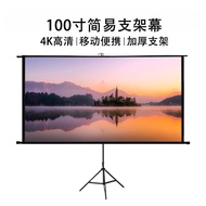 Baixue 3D 333cm 16: 9 Simple Bracket Screen Mobile Portable Projector Bracket Screen Hanging Screen