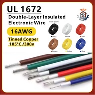 Double Layer Insulated Tin Plated Copper Wire  16AWG 1672 Electronic Wire Double Layer Insulated Ele