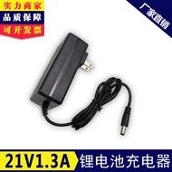 18V Universal 21V Power Tool Electric Screwdriver Hand Drill 12V 16V 25.2V 26V Lithium Battery Charg