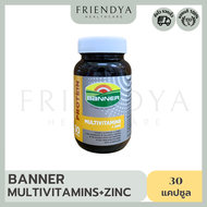 Banner Gold plus Multivitamins+zinc แบนเนอร์ โกลว์ พลัส บรรจุ 30 แคปซูล