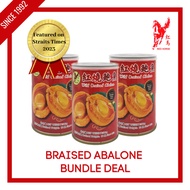 [BUNDLE OF 3] Red Horse Braised Abalone (4 pcs)