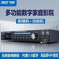 SAST Sa-288 Household Dvd Player Multi-Function Vcd Dvd Player Hd Evd Integrated Amplifier Player