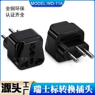 11.25 WD-A Swiss Conversion Plug.Brazil Conversion Socket.Conversion Socket.Travel Conversion Socket