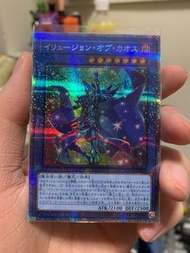 遊戲王 BACH-JP034 PSE 白碎 混沌幻象 黑魔導師 黑魔導使 イリュージョン・オブ・カオス
