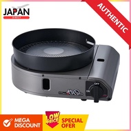 Iwatani CB-SLG-3, Iwatani cassette gas, cassette stove, smokeless yakiniku grill, yakimaru slim, Iwa