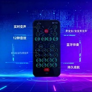 Live Sound Card Anchor Voice Changer Anchor Voice Changer Ready Stock & Hot Sale Mobile Phone Comput