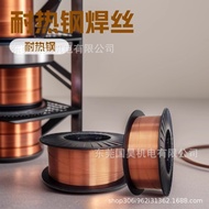 Industrial Soldering Two-Protection Soldering Wire Flux ER50-6 Carbon Steel Gas Protection ER70S-6 S