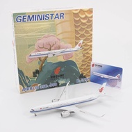 Geministar 1/400 China International Airlines A350-900 B-326Y B-329K B-328Q
