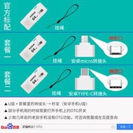 【吉星】鎧俠隼閃u盤64G高速USB3.0車載音箱防水電腦優盤白色閃存盤原東芝大容量u盤