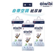 【Aiwibi 澳洲品牌】零觸感瞬吸褲型紙尿褲-M號48片x3包/箱