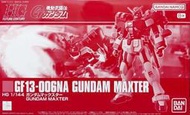 全新現貨 HG 巨星鋼彈 可嘉義自取 PB限定 HG 新美國巨星鋼彈 機動武鬥傳G鋼彈 MAXTER 奇波迪