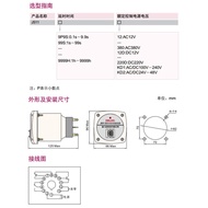 Delisi Digital Display Relay Time Relay JS11S 0.01 S-999H 9999H 220V 380V