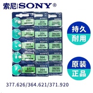 ♞,♘,♙Sony Watch Battery 377 364 395 379 371 337 Durable Button Battery