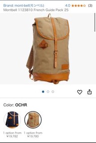 Montbell Backpack 布袋背囊