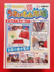 RE-MENT  :  2005年  " 產地直送 - 巿場 " ,  3 款 食玩散件 .