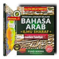 Buku PANDUAN Lengkap BELAJAR BAHASA ARAB + BONUS Kitab AMTSILATUT TASHRIFIYYAH Ilmu Nahwu Shorof Ped