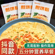 Senzhuang Agricultural Products PANCAKE Mix 100g Household Breakfast Omelet PANCAKE POWDER 100g