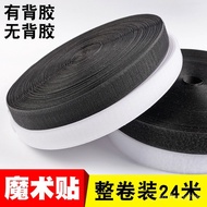Velcro strong double-sided tape back adhesive buckle hook surface self-adhesive tape curtain mosquito screen window door