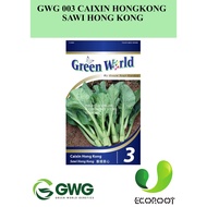Green World Seeds GW-3 Caixin Hong Kong (Sawi Hong Kong) ±10G